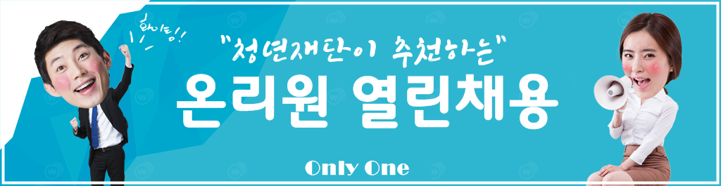 (주)삼화에이스 이미지