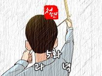 [5화]과녁