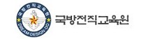 전역예정간부들의 취업 지원 국방전직교육원 바로가기