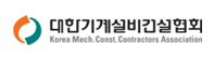 기계설비,가스시설 시공 법정단체, 협회소개, 대한기계설비건설협회 바로가기