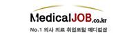 의료취업 전문 포털 메디컬잡 바로가기