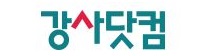 학원강사 구인구직 강사닷컴 바로가기