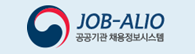 공공기관 채용 정보 사이트 잡알리오 바로가기