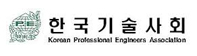 기술사시험정보,건설사업관리전문가교육,구인구직정보 등 한국기술사회 바로가기