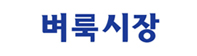 지역별 구인구직 벼룩시장 바로가기