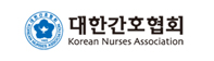 대한간호협회 소개,시도간호사회,간호정책 등 대한간호협회 바로가기