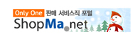 판매직 전문 취업 사이트 샵마넷 바로가기