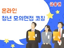 멘토사진